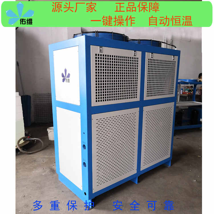 衡水知名的鑄造工業(yè)冷水機廠商電話多少服務(wù)至上